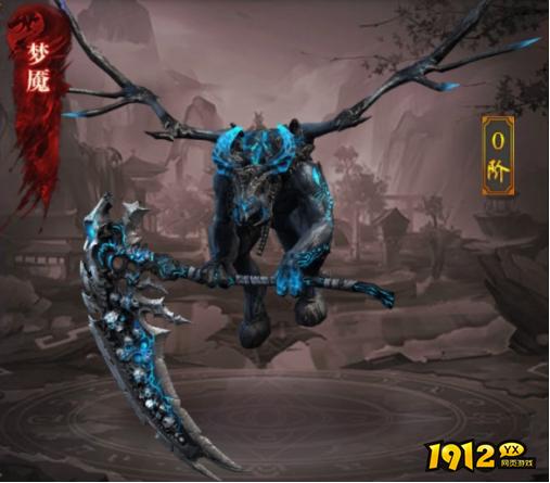 《开天西游》BOSS幻化系统上线，化身终极魔王征战三界！