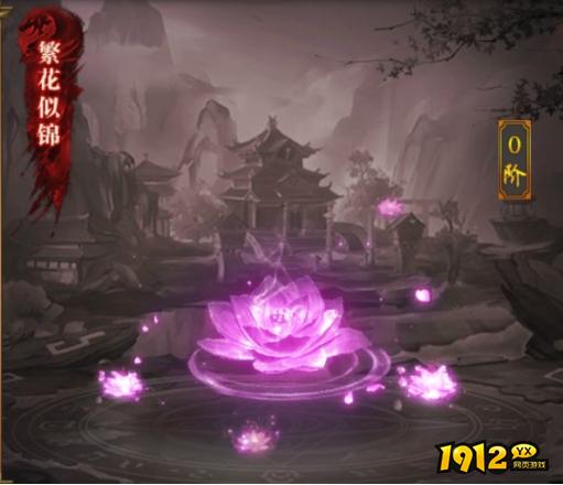 踏上西游新征程！《开天西游》足迹系统开启！