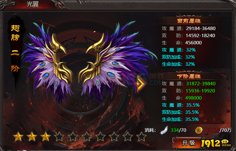 传奇币怎么花？帝王霸业四大消耗途径一文看懂