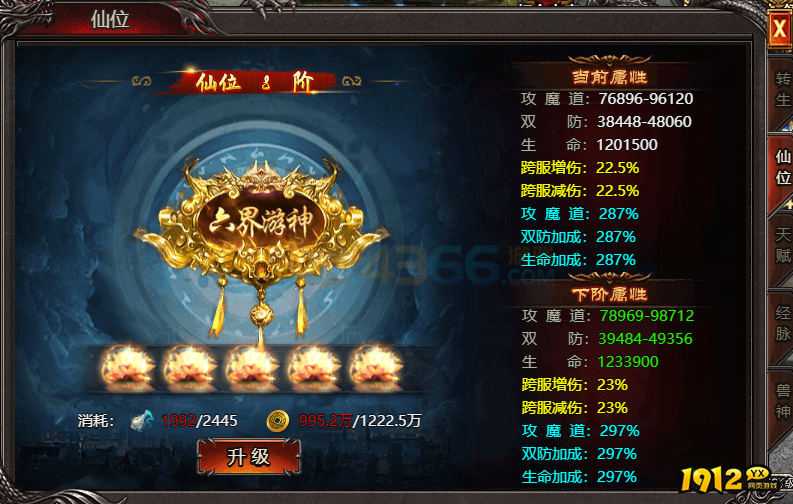 传奇币怎么花？帝王霸业四大消耗途径一文看懂