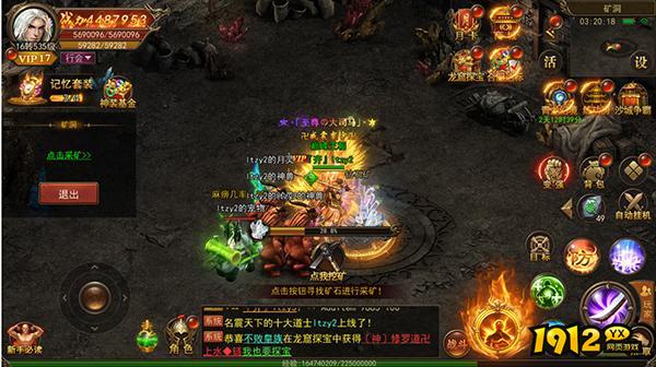 《君临传奇》挖矿怎么玩 挖矿玩法介绍 《君临传奇》挖矿怎么玩 挖矿玩法介绍