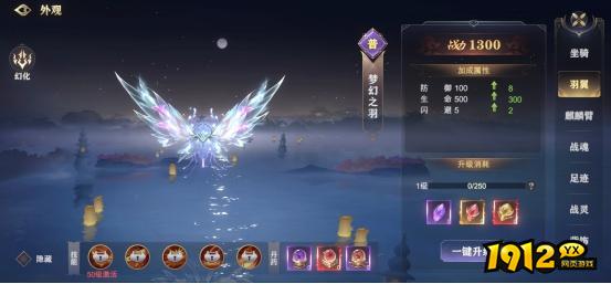 《玄影》坐骑系统怎么玩 坐骑系统玩法介绍 《玄影》坐骑系统怎么玩 坐骑系统玩法介绍