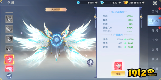 解锁翅膀系统！《龙神契约》玩家必看进阶指南！