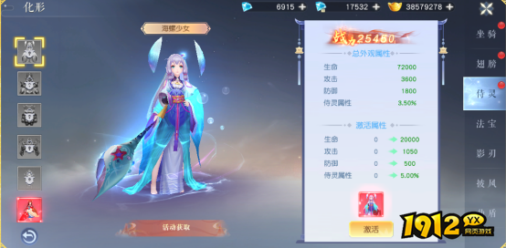 侍灵系统深度解析！《龙神契约》带你体验超凡战斗快感！