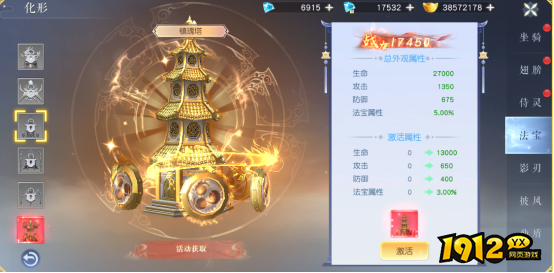 法宝系统大揭秘！《龙神契约》玩家必看的神器养成攻略