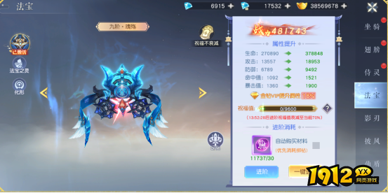 法宝系统大揭秘！《龙神契约》玩家必看的神器养成攻略