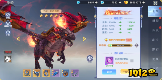 坐骑系统大揭秘！《龙神契约》神兽养成攻略全解析！