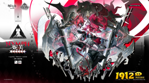 明日方舟妮芙干员技能是什么 明日方舟妮芙干员介绍