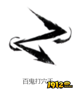 燕云十六声百鬼打穴手奇术技能效果是什么 燕云十六声百鬼打穴手奇术技能效果介绍