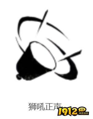 燕云十六声狮吼正声奇术技能效果是什么 燕云十六声狮吼正声奇术技能效果介绍 燕云十六声狮吼正声奇术技能效果是什么 燕云十六声狮吼正声奇术技能效果介绍