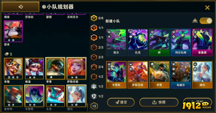 金铲铲之战S15赛季最强阵容怎么搭配 金铲铲之战S15赛季强力阵容推荐 金铲铲之战S15赛季最强阵容怎么搭配 金铲铲之战S15赛季强力阵容推荐