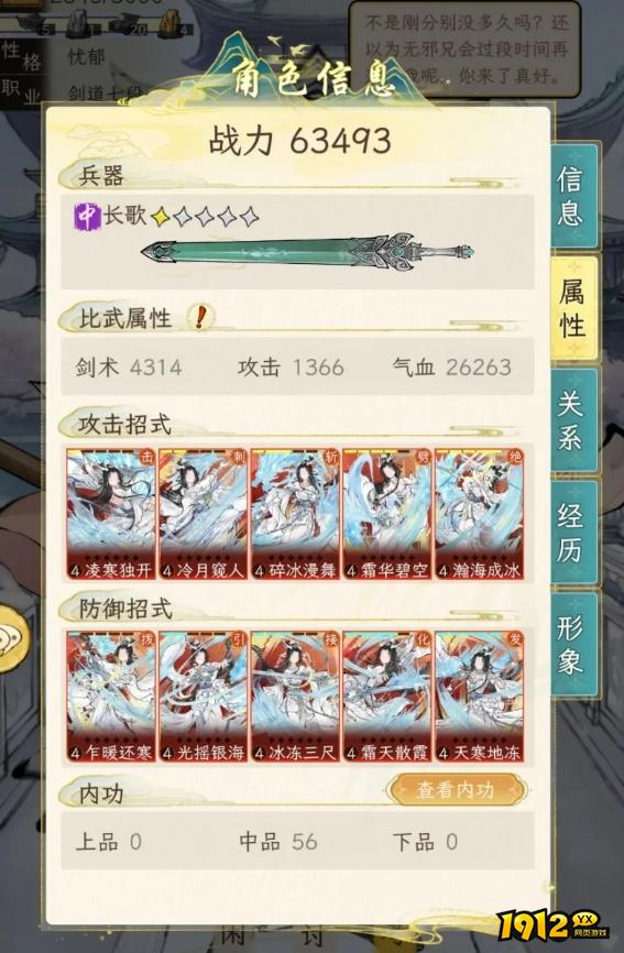 华夏千秋功法怎么获取 华夏千秋功法获取攻略 华夏千秋功法怎么获取 华夏千秋功法获取攻略