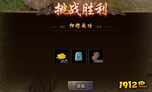 原始传奇卧龙押镖玩法全攻略,高效获取奖励 原始传奇卧龙押镖玩法全攻略,高效获取奖励