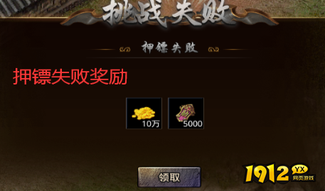 原始传奇卧龙押镖玩法全攻略,高效获取奖励 原始传奇卧龙押镖玩法全攻略,高效获取奖励