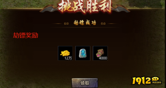 原始传奇卧龙押镖玩法全攻略,高效获取奖励 原始传奇卧龙押镖玩法全攻略,高效获取奖励