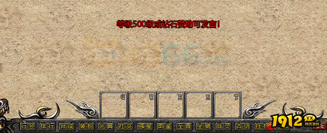 帝王霸业发言全攻略！帝王霸业发言必备条件