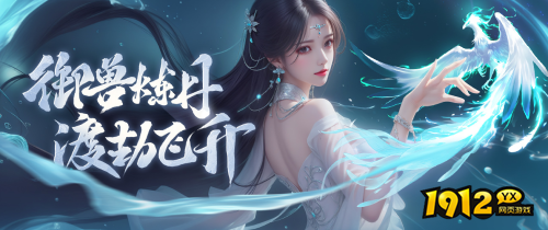 《逍遥蜀山》历练系统怎么玩 历练系统介绍