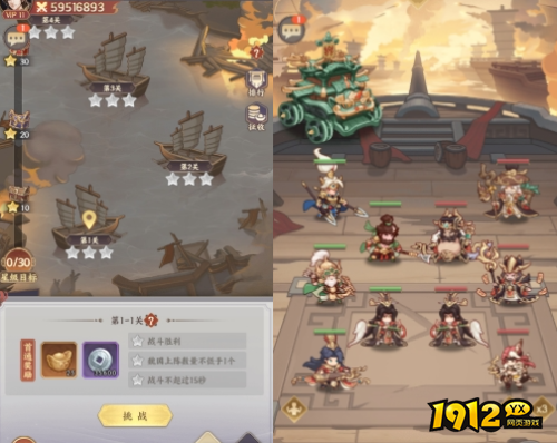 《九州群将录》赤壁之战怎么玩 赤壁之战玩法介绍 《九州群将录》赤壁之战怎么玩 赤壁之战玩法介绍