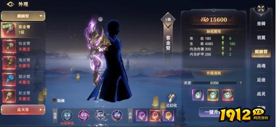 《玄影》羽翼系统怎么玩 羽翼系统玩法介绍 《玄影》羽翼系统怎么玩 羽翼系统玩法介绍