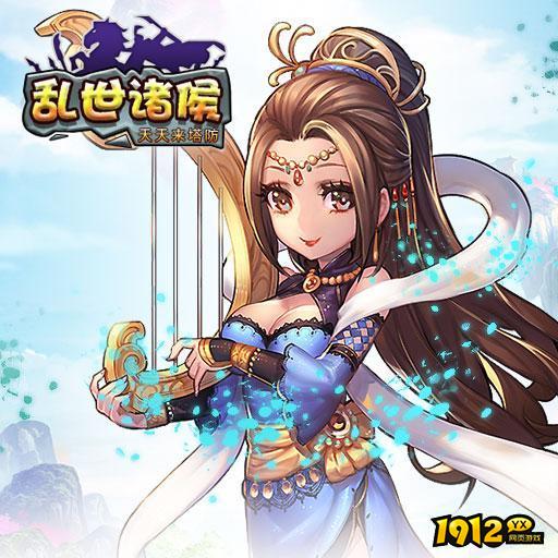 热血国战开启！《乱世诸侯》三国无双，招募名将征战天下！