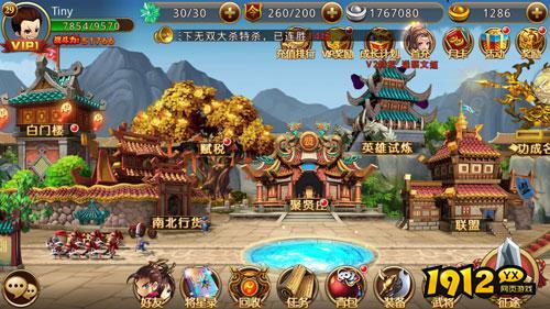 《乱世诸侯》特价商店攻略，优惠好物一网打尽