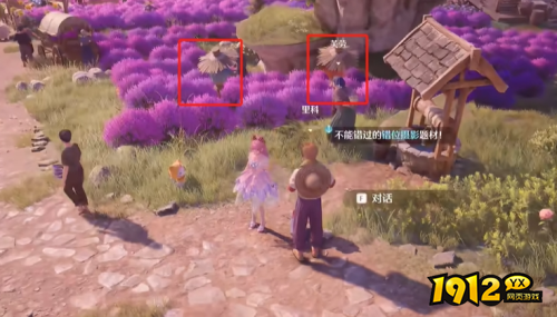 无限暖暖错位摄影飘扬彩旗怎么拍 无限暖暖错位摄影飘扬彩旗拍照攻略 无限暖暖错位摄影飘扬彩旗怎么拍 无限暖暖错位摄影飘扬彩旗拍照攻略