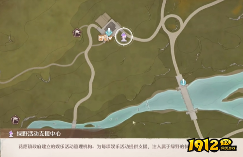 无限暖暖错位摄影点亮路灯怎么拍 无限暖暖错位摄影点亮路灯拍照攻略 无限暖暖错位摄影点亮路灯怎么拍 无限暖暖错位摄影点亮路灯拍照攻略