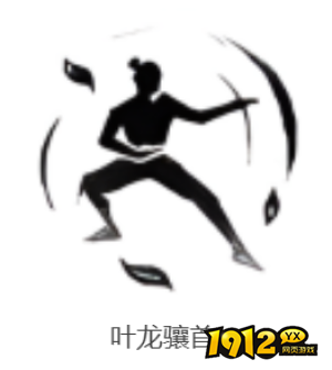 燕云十六声叶龙嬢首奇术技能效果是什么 燕云十六声叶龙嬢首奇术技能效果介绍 燕云十六声叶龙嬢首奇术技能效果是什么 燕云十六声叶龙嬢首奇术技能效果介绍
