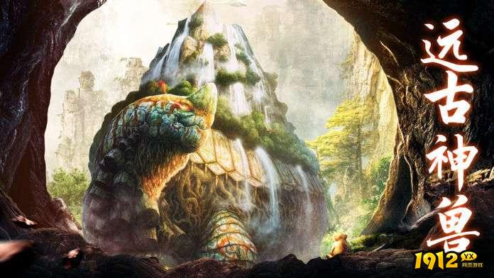 《山海经异兽录》好玩吗 山海经异兽录游戏简介