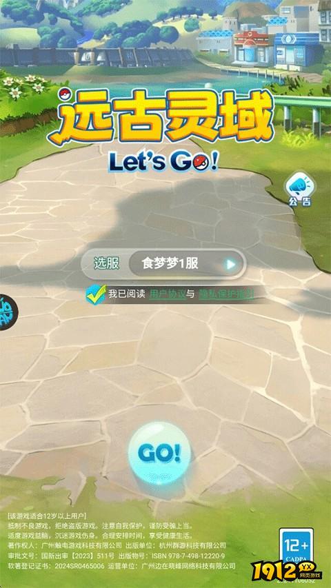 远古灵域新手攻略,快速升级与战力提升指南 远古灵域新手攻略,快速升级与战力提升指南