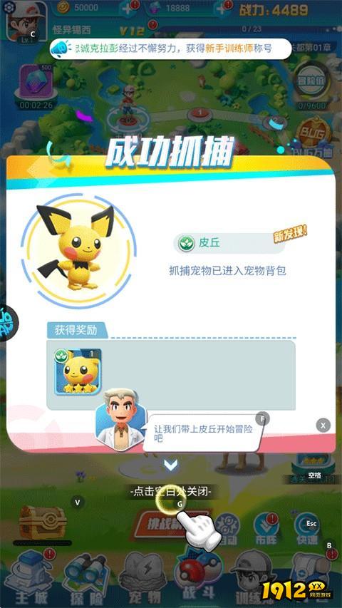 远古灵域新手攻略,快速升级与战力提升指南 远古灵域新手攻略,快速升级与战力提升指南