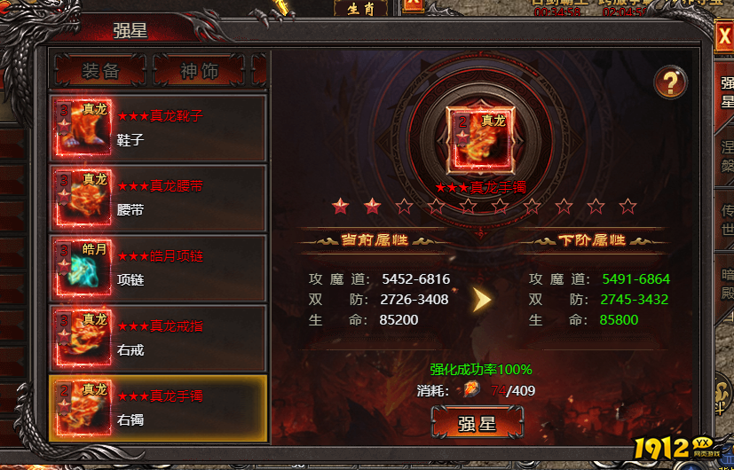 最多人玩的《帝王霸业》装备获取地点全攻略 最多人玩的《帝王霸业》装备获取地点全攻略