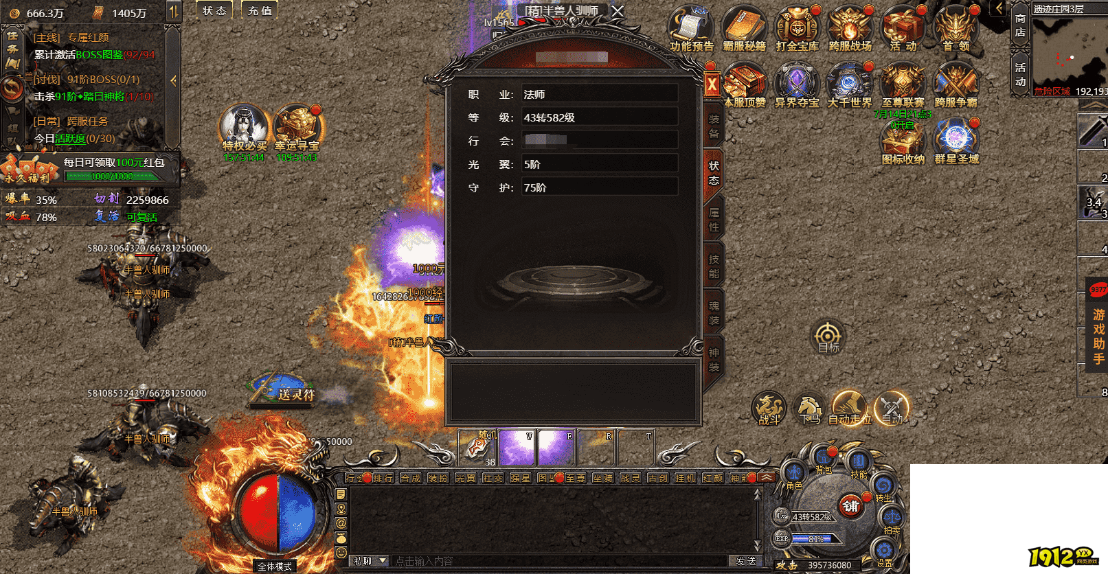 2025《帝王霸业》快速升级攻略，高效提升等级