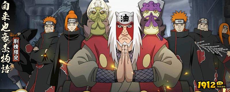 忍者必须死3冰岚折扇怎么样 忍者必须死3冰岚折扇介绍