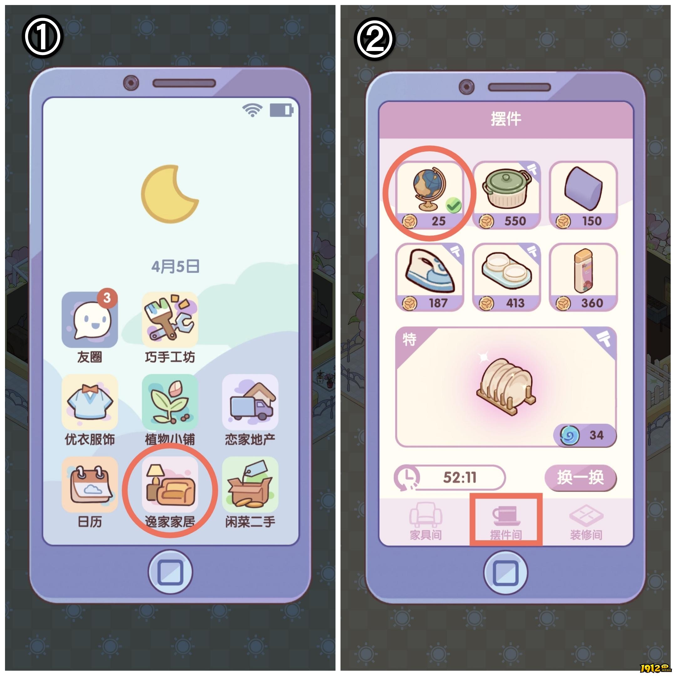 我的休闲时光怎么快速升到31级 我的休闲时光快速升到31级攻略