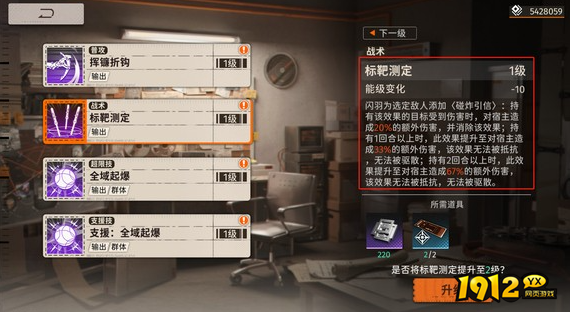 新月同行闪羽值得培养吗 新月同行闪羽介绍 新月同行闪羽值得培养吗 新月同行闪羽介绍