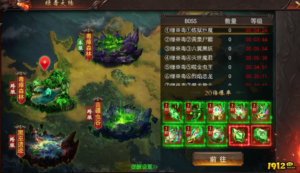 维京玩家必看！维京传奇绿毒战力速升秘籍！