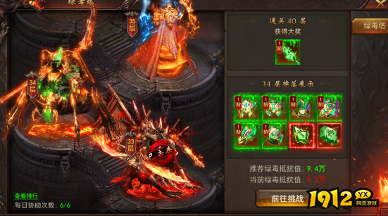 维京玩家必看！维京传奇绿毒战力速升秘籍！