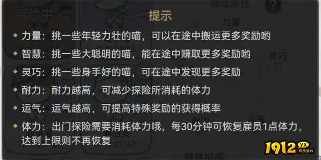 《最强祖师》猫猫探险上线！萌宠寻宝欢乐多