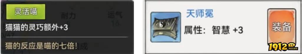 《最强祖师》猫猫探险上线！萌宠寻宝欢乐多