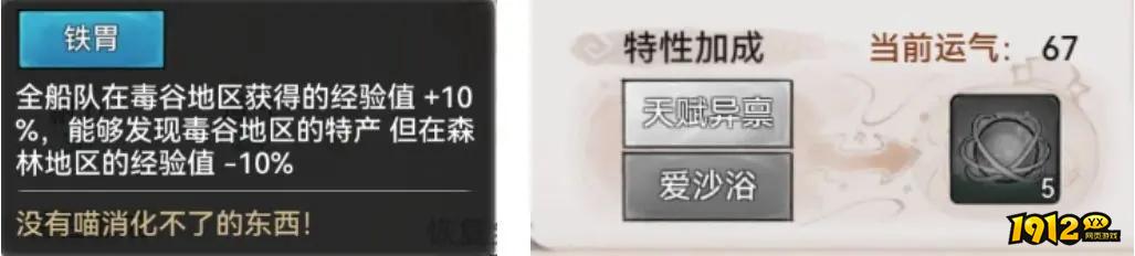 《最强祖师》猫猫探险上线！萌宠寻宝欢乐多