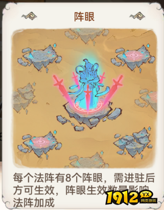 组队开战!《最强祖师》仙盟战玩法全解析,速来围观 组队开战!《最强祖师》仙盟战玩法全解析,速来围观