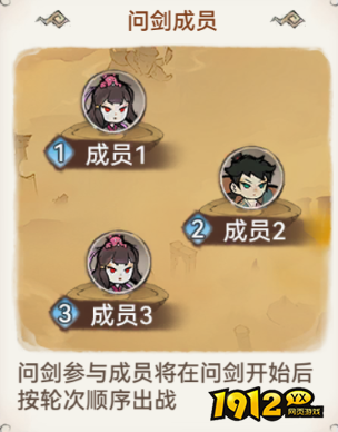 组队开战!《最强祖师》仙盟战玩法全解析,速来围观 组队开战!《最强祖师》仙盟战玩法全解析,速来围观