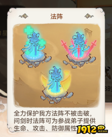 组队开战!《最强祖师》仙盟战玩法全解析,速来围观 组队开战!《最强祖师》仙盟战玩法全解析,速来围观