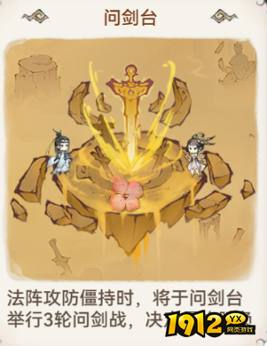 组队开战!《最强祖师》仙盟战玩法全解析,速来围观 组队开战!《最强祖师》仙盟战玩法全解析,速来围观