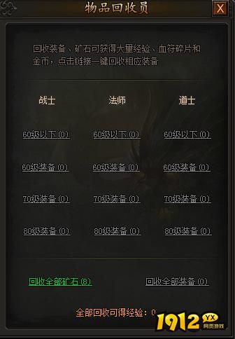 《航海霸业》注灵怎么获得 注灵获得攻略