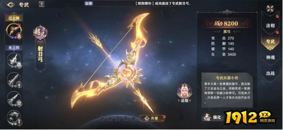 《玄影》神魂怎么合成 神魂合成攻略