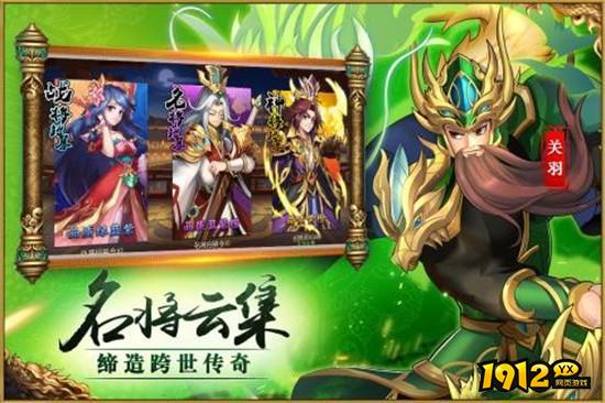 巨神军师兑换码是多少—通用礼包码领取 巨神军师兑换码是多少—通用礼包码领取