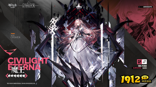 明日方舟魔王干员技能是什么 明日方舟魔王干员介绍