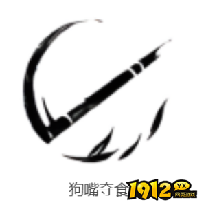 燕云十六声狗嘴夺食奇术技能效果是什么 燕云十六声狗嘴夺食奇术技能效果介绍